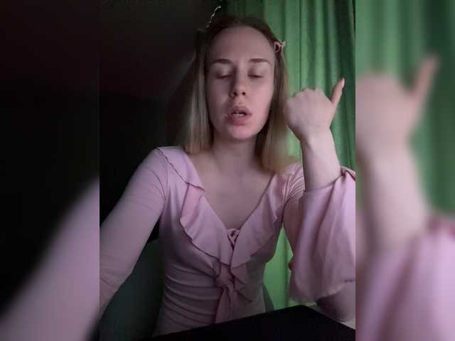 секс с arry
