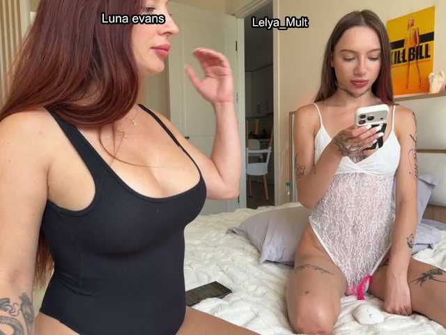 Luna_Lelya