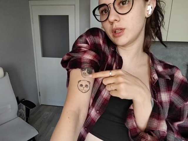 Preview of tericafamulare