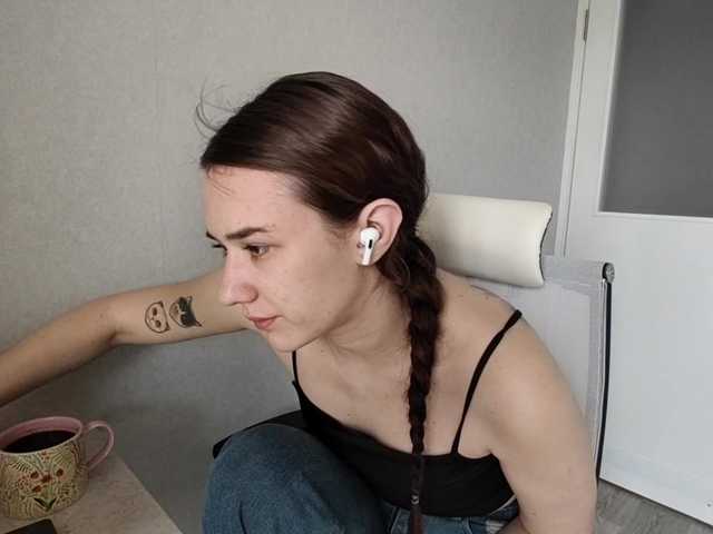 TericaFamulare