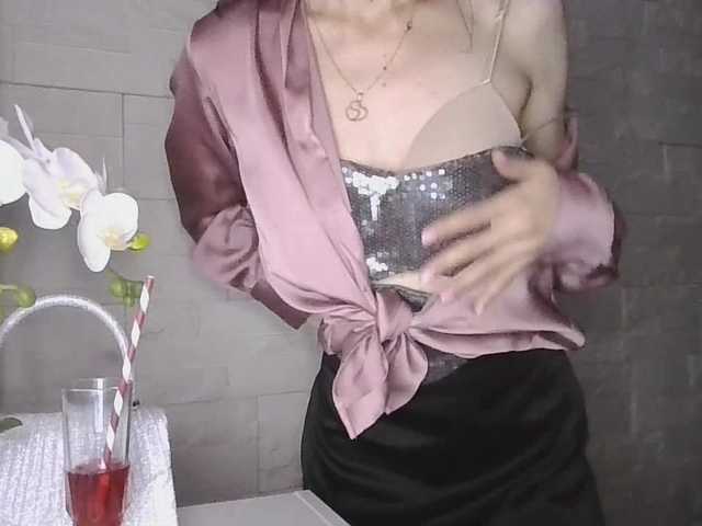 JuliaWetDream