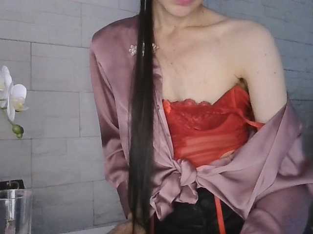 JuliaWetDream