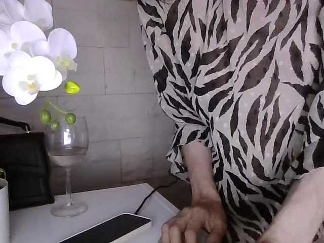 JuliaWetDream