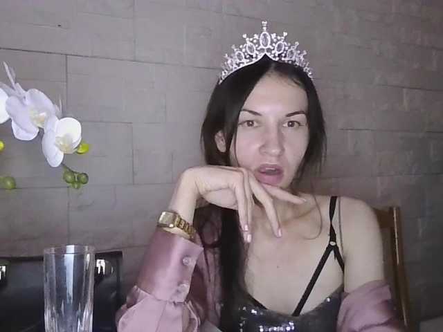 JuliaWetDream
