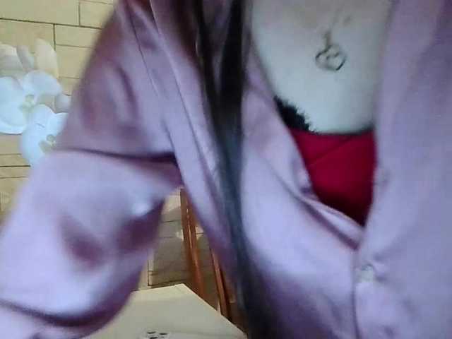 JuliaWetDream