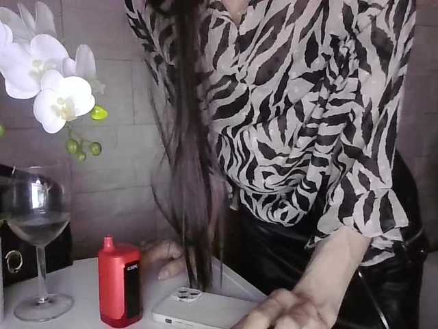 JuliaWetDream