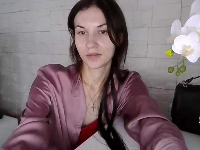 JuliaWetDream