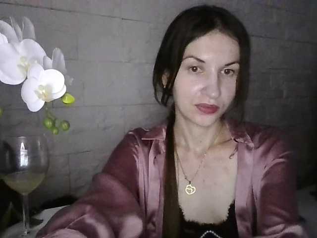 JuliaWetDream