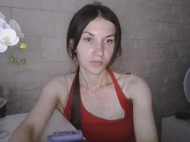 JuliaWetDream