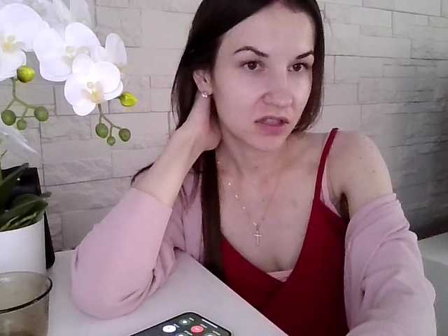 JuliaWetDream