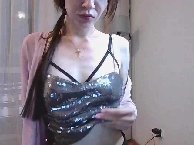 JuliaWetDream