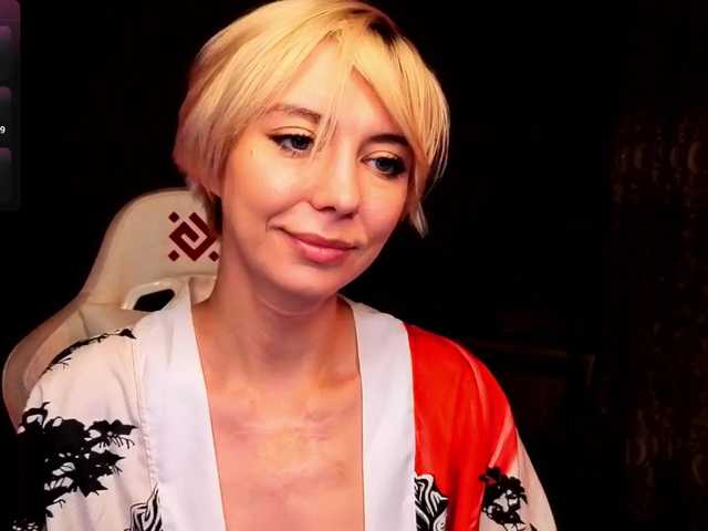 BlondIce