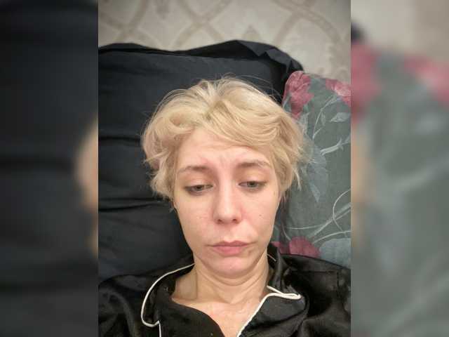 BlondIce