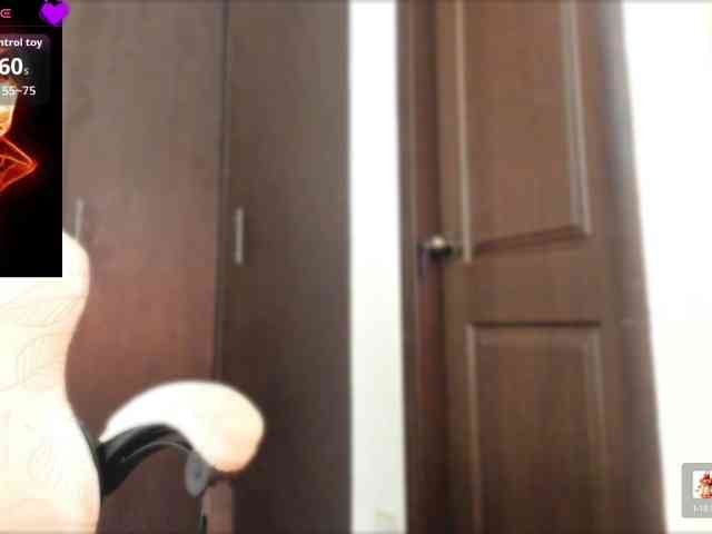 Luna-luna webcam