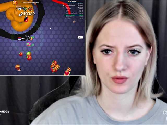 HeyAlise's BongaCams show and profile