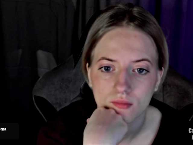 HeyAlise's BongaCams show and profile