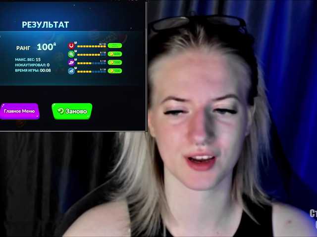 HeyAlise's BongaCams show and profile