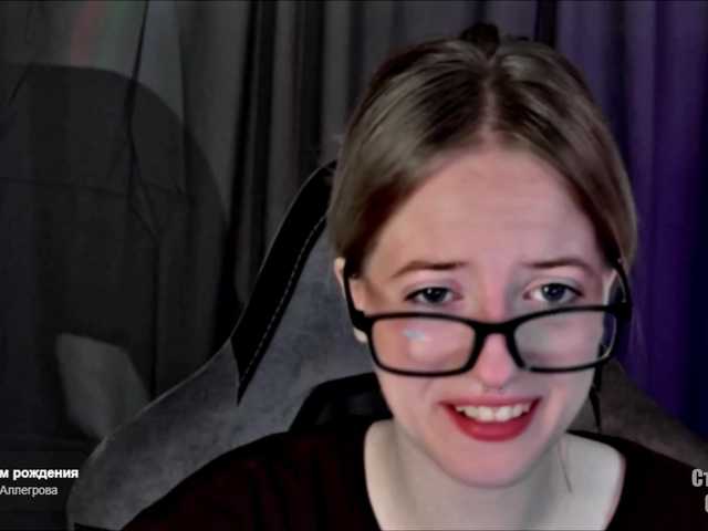 HeyAlise's BongaCams show and profile