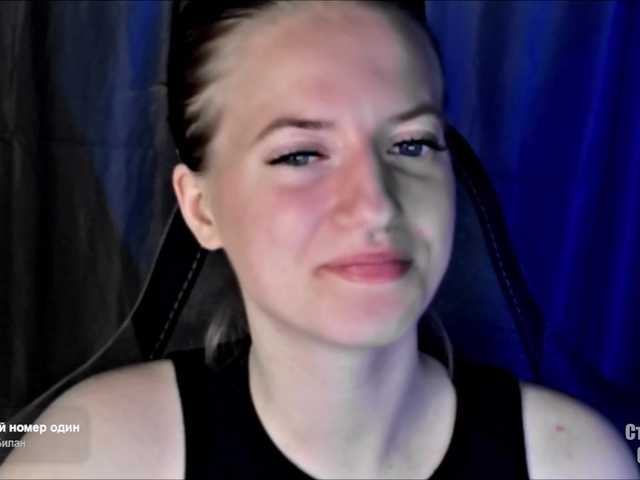 HeyAlise's BongaCams show and profile