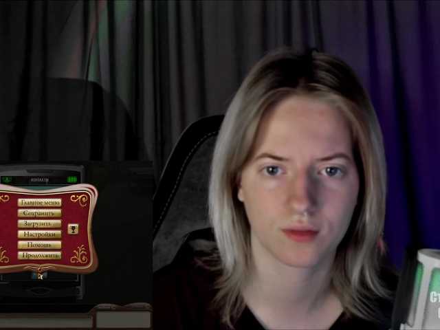 HeyAlise's BongaCams show and profile