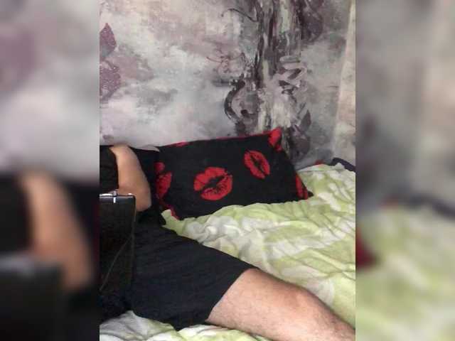 Kiss Live Cam and Statistics on UnifiedCams