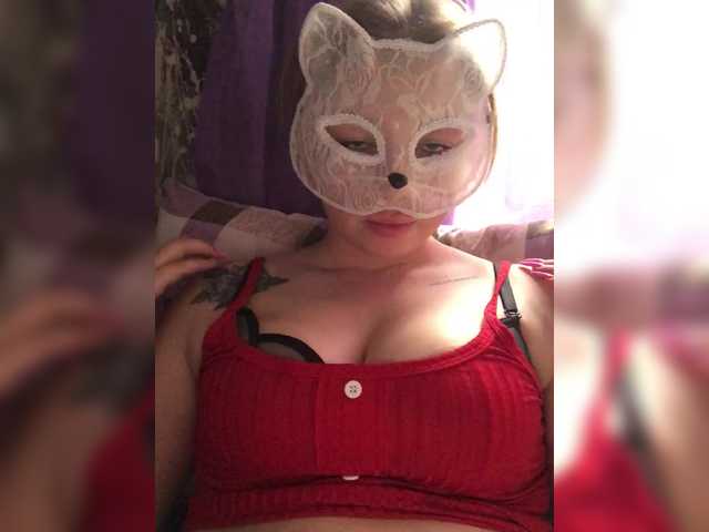 Kiss's BongaCams show and profile