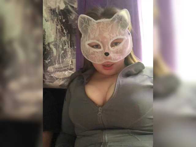 стрип от Kiss