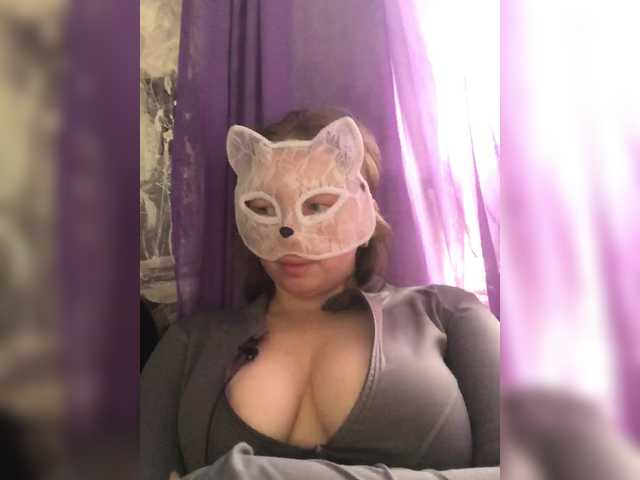 эросцена Kiss