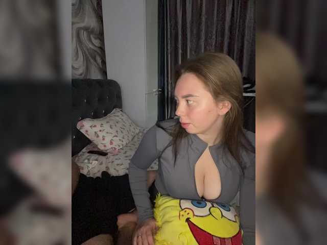 стрип от Kiss