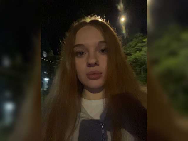 Live трансляция Cobaki - Runet.cam