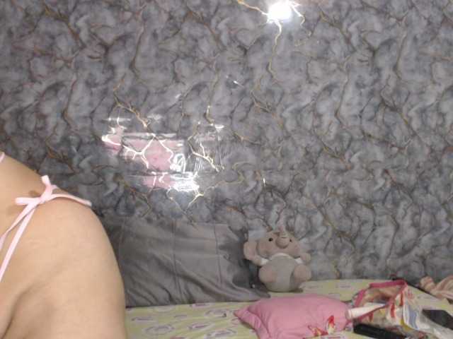 Miarouse