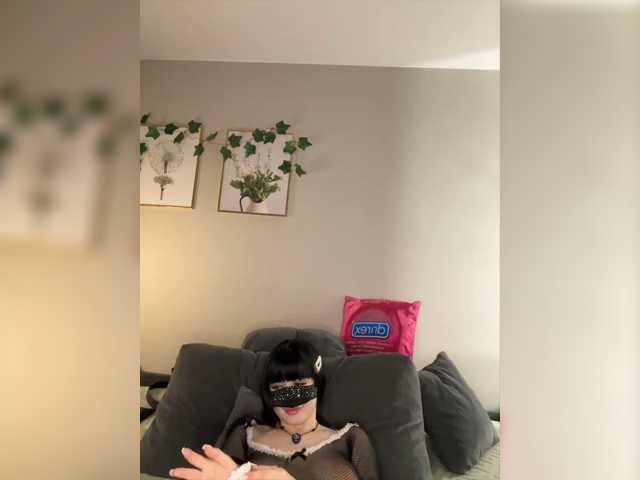 WetKitty live cam preview