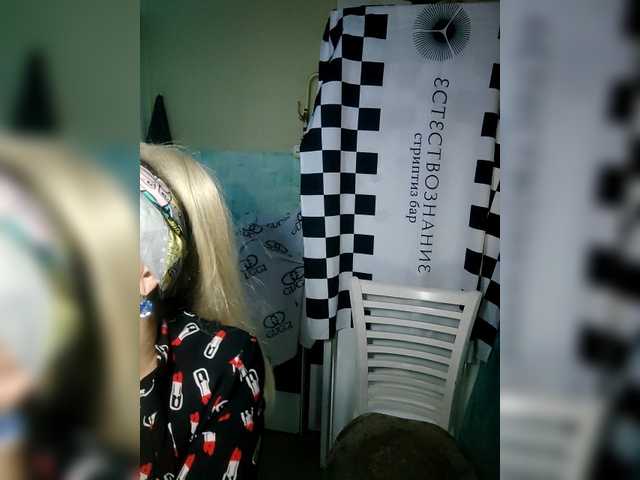 Bessandkaty55's BongaCams show and profile