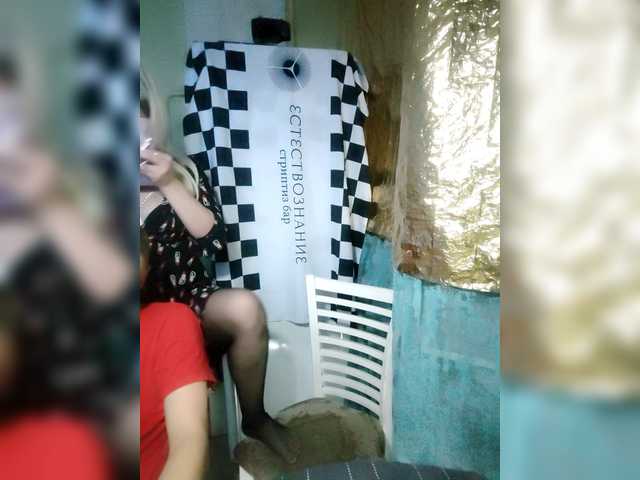 Bessandkaty55's BongaCams show and profile