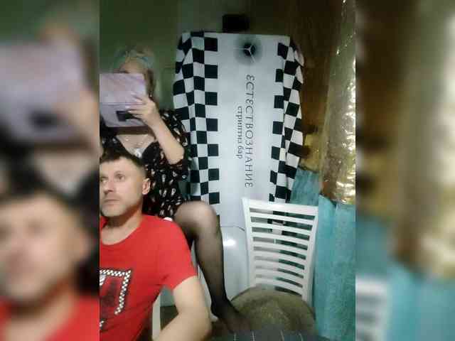 Bessandkaty55 webcam