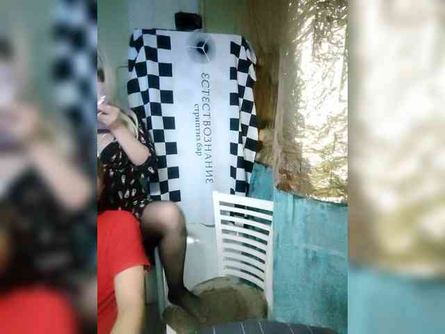 Bessandkaty55 webcam