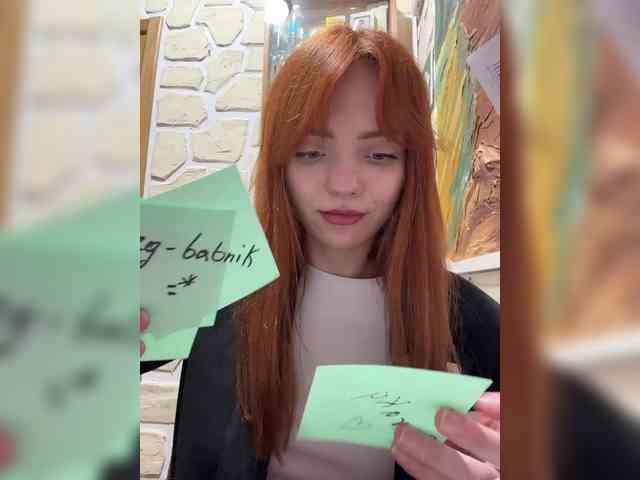 Модель: SherrySery