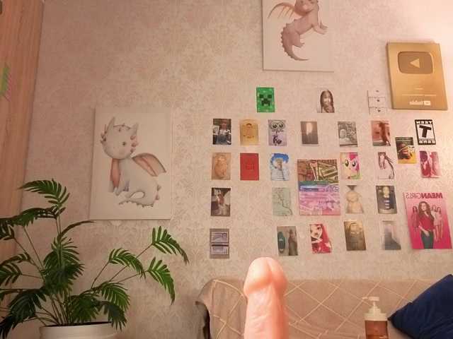  SugarNyaa chat room