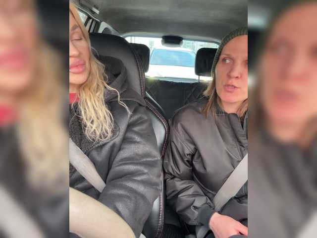 стрип от SoulStream