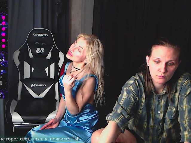 SoulStream's BongaCams show and profile