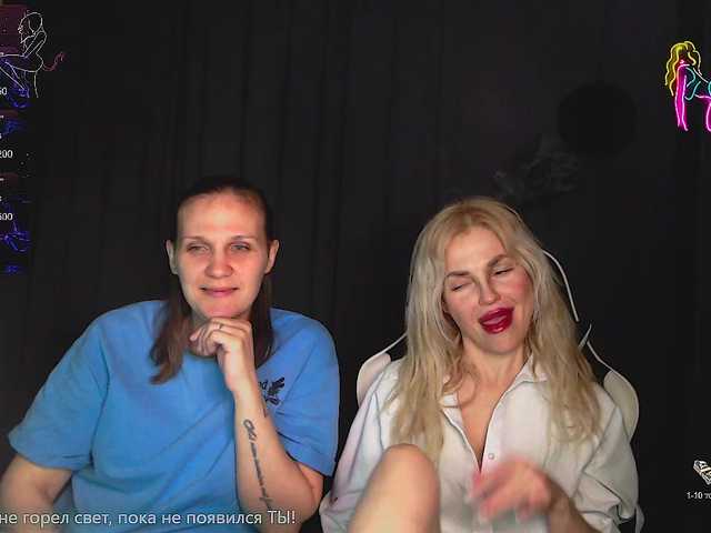 SoulStream's BongaCams show and profile