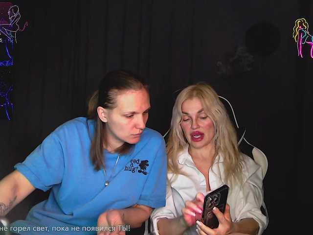 SoulStream's BongaCams show and profile