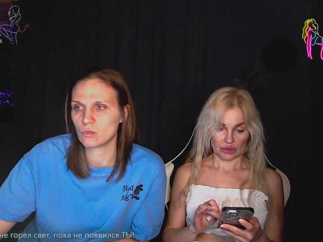 SoulStream's BongaCams show and profile