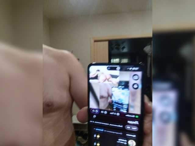 SexOne
