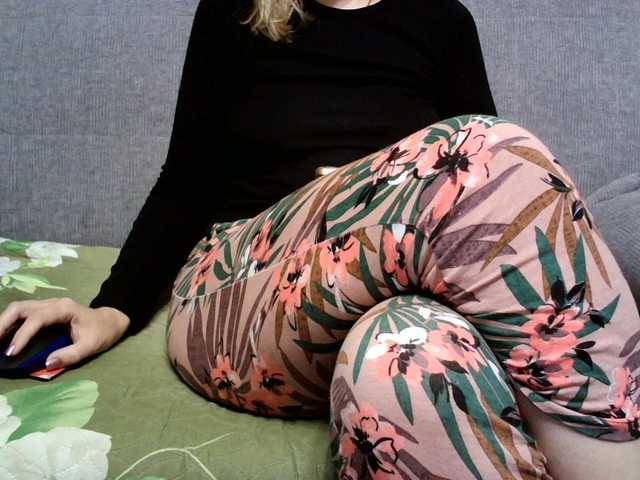 Verika live cam preview
