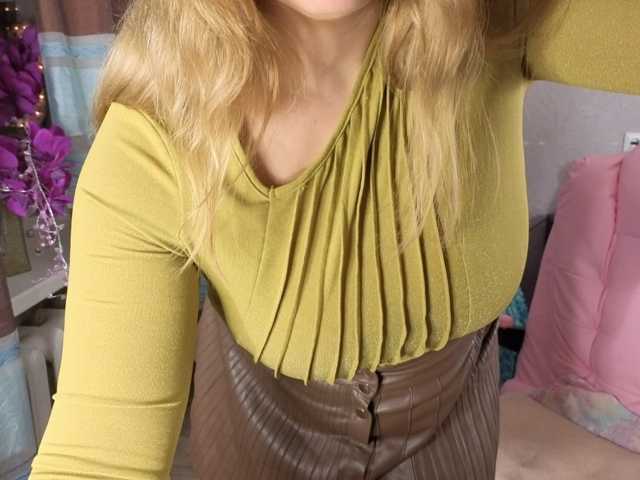 AvaQueen