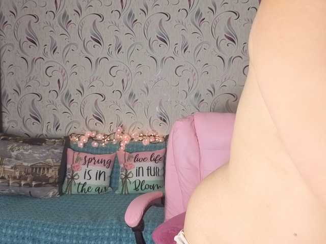 AvaQueen