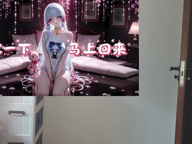 lanerb live cam on BongaCams