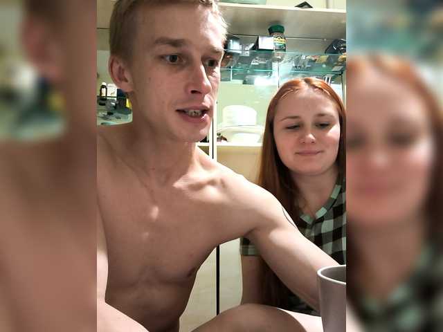 Bigutehi's BongaCams profile