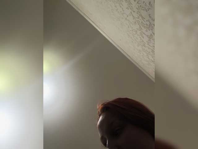 Bigutehi live cam